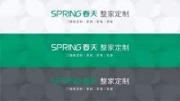 重磅！“春天”品牌升级，全面进入整家定制时代