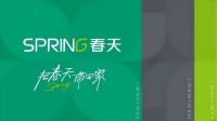 重磅！“春天”品牌升级，全面进入整家定制时代