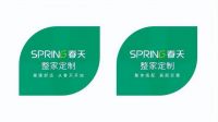 重磅！“春天”品牌升级，全面进入整家定制时代