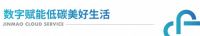 金茂云服荣获“智远奖”低碳实践典范企业