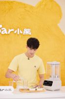 揭秘吴磊独家幸福幕后!小熊电器这场直播治愈力拉满