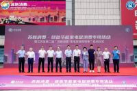 “惠民节能补贴”海尔来了！