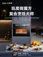 凯度「微魔方」登陆美国纽约时代广场，向世界展示∞烹饪可能！