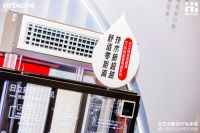 缔造墅式灵动空气 日立水墅适VF私享荟武汉专场干货释放