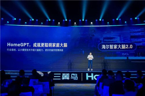 邓邱伟:Home GPT加持下的智家大脑2.0变得更聪明