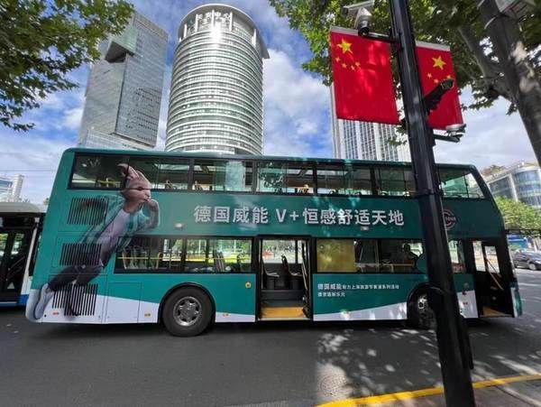 威能携手上海旅游节:发现新上海,畅享欢乐周