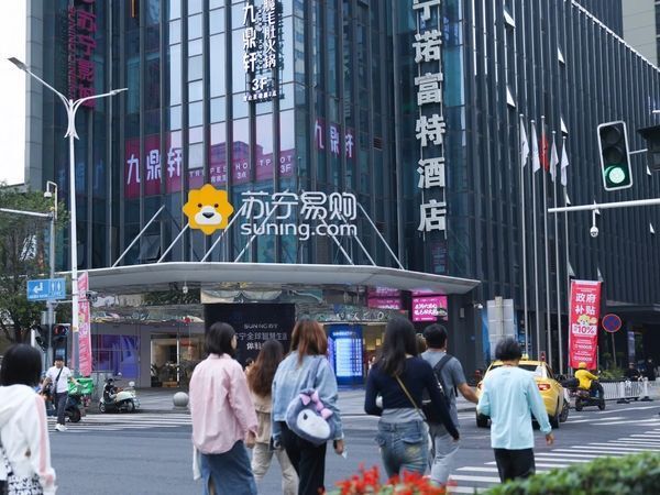 苏宁易购“家消费”趋势观察:中秋国庆家电家装焕新订单增122%