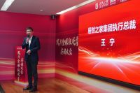 居然之家2023双11天猫狂欢季启动，目标增长20%