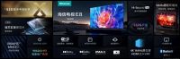 双11买电视必备好画质！海信电视E8K冠军画质最值得推荐