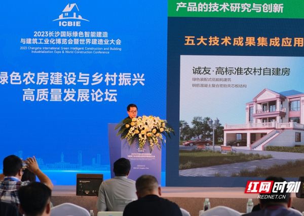 诚友绿建阳小华：校企合作赋能绿色智造助力乡村振兴