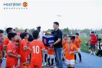 MLILY梦百合0压床垫杯®青少年足球赛收官，曼联传奇球星空降助燃梦想