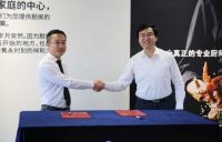 战略合作创新！上海林内携手世茂服务拓展社区新场景，挖掘渠道新增量