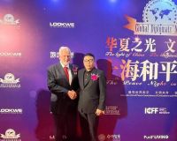 白萝卜无电全屋净水品牌创始人陈盟仁受邀出席2023全球外交官上海之夜