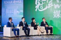 圣都整装与莫干山家居达成战略合作 携手众媒体展开行业对谈