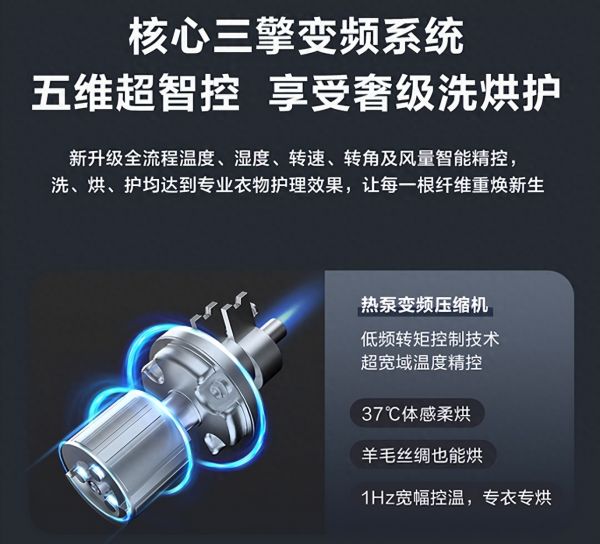 双十一必备!格力如初热泵洗护机怎么样,让衣物焕然一新!
