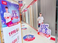 大王椰“国庆热爱季”出圈 以多元创新强化硬核实力