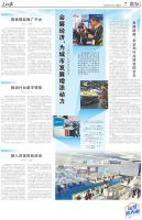 华夏家博会：一部会展产业数字化的“狂想曲”