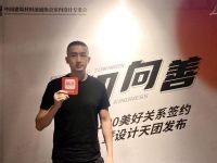 高端100 |第三小镇设计事务所创始人徐冰：适应市场 积极寻找发展新方向