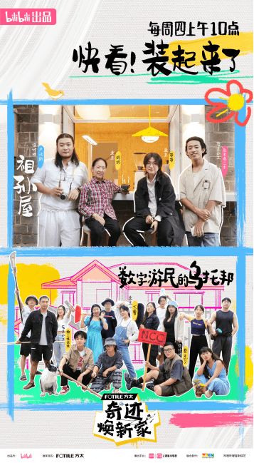 方太聚焦MZ世代的 “家” 焕新生活从厨房开始