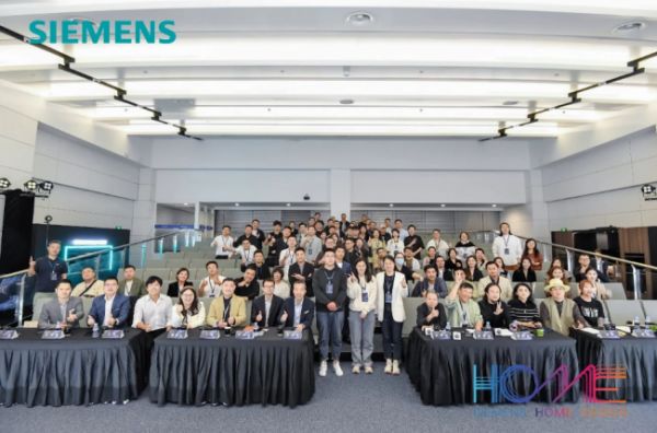 以匠心设计演绎智能家居，西门子家电家庭公共空间设计华东赛区收官