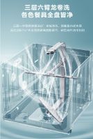 传统水槽VS集成水槽洗碗机？是贵替还是升级？