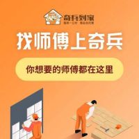 奇兵到家,亮相深圳建博会,展现全国家居领先品牌实力