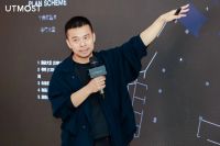 黄全、林森联袂开讲UTMOST全屋智能照明杭州概念店驭光启程