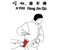 拍抖音 赢好礼|利家居瓷砖抖音PK赛来咯~