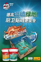 邻居家的防水，都是“蓝墙绿地”！