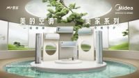 冬季制暖选择难？锁定美的全屋智慧空气解决方案