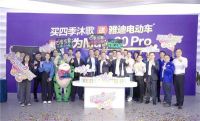 羡慕北方的暖气?空气能热泵十大领军品牌四季沐歌携多重好礼助你幸福过暖冬