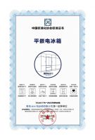 用户的福利！卡萨帝原创平嵌冰箱又获国际认证