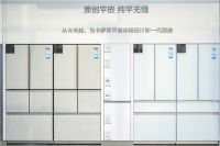 用户的福利！卡萨帝原创平嵌冰箱又获国际认证