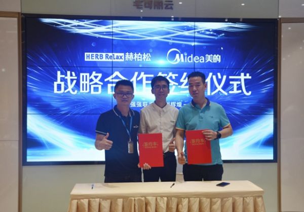 HERBRELAX赫柏松空调携手广东美的制冷开发新品
