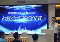 HERBRELAX赫柏松空调携手广东美的制冷开发新品