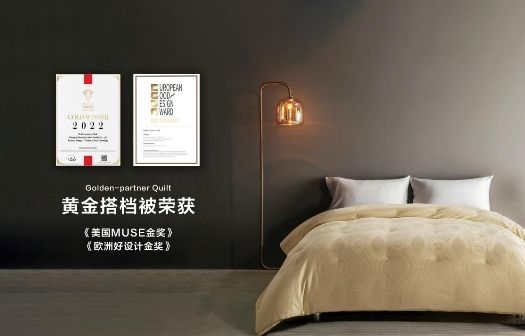 水星STARZ HOME：研发高品质被芯产品，品牌力和影响力持续扩大