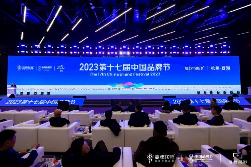 中屋门窗斩获 2023年中国品牌节金谱奖，荣登门窗行业领军品牌