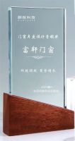 富轩门窗在2023酷+ 全空间数字生态峰会上获年度设计营销奖