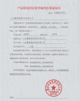 双11智能门锁市场火爆 爵象等山东品牌成绩斐然