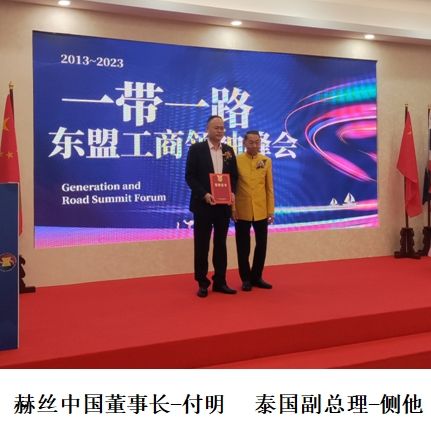 重磅发布：赫丝门窗正式被选为泰国皇室御用品牌