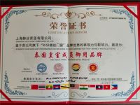 重磅发布：赫丝门窗正式被选为泰国皇室御用品牌