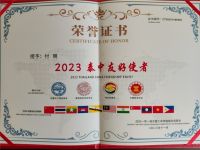 重磅发布：赫丝门窗正式被选为泰国皇室御用品牌