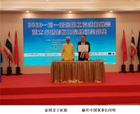 重磅发布：赫丝门窗正式被选为泰国皇室御用品牌