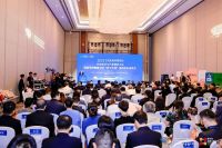 地利集团受邀参加2023中国企业家博鳌论坛
