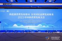 坚守初心,帅康荣获新华网“国民品牌创新万里行”创新案例