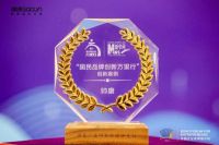 坚守初心,帅康荣获新华网“国民品牌创新万里行”创新案例