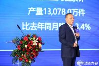 2023世界卫浴大会盛大开幕 万师傅荣膺“大家居售后服务领导品牌”