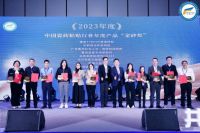 占瓷宝不需要用背胶,美巢荣获“中国瓷砖粘贴行业最具推动力企业”