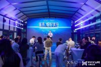 埃克塞尔智能科技有限公司闪耀广州设计周