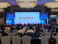 2024万和智能卫浴全新蓝图即将首发， 12月18日邀你一同感受卫浴新风口脉搏跳动！